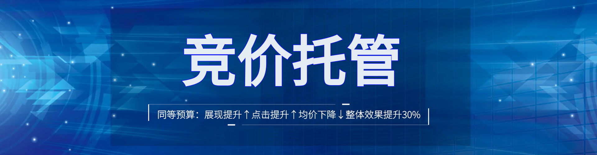 丰南百度信息流